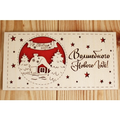 Подарочный конверт Волшебного Нового года! (9,2*17,5) Фанера 3мм, картон, оформл., Красный, 1 шт.