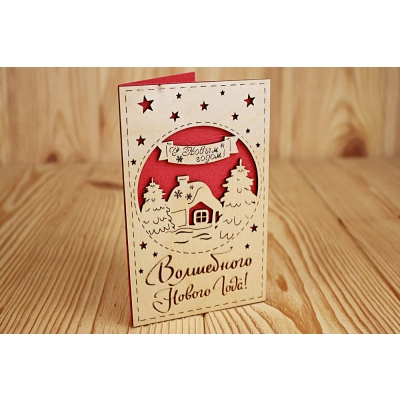 Открытка Волшебного Нового года! (9*14) Фанера 3мм, картон, оформл., Красный, 1 шт.
