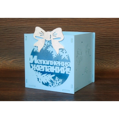 Подарочная коробка Исполнения желаний! с бантом (15*15*15) Голубой-серебро,1шт
