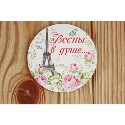 Топпер Весны в душе. Париж (7,2*28) МДФ 3мм, УФ печать, на шпажке, 1 шт.