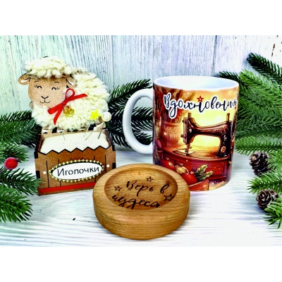 Подарочный набор Вдохновения! Верь в чудеса! в коробке (коробка 18*14*10 см; игольница+кружка+менажница)