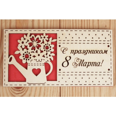 Подарочный конверт С праздником 8 Марта! (9,2*17,5) Фанера 3мм, картон, оформл., Красный, 1 шт.