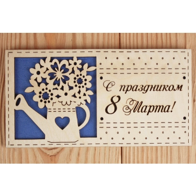 Подарочный конверт С праздником 8 Марта! (9,2*17,5) Фанера 3мм, картон, оформл., Синий, 1 шт.