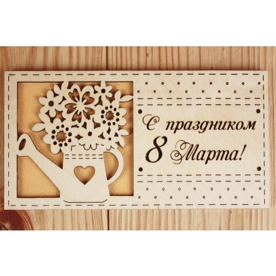 Подарочный конверт С праздником 8 Марта! (9,2*17,5) Фанера 3мм, картон, оформл., Желтый, 1 шт.