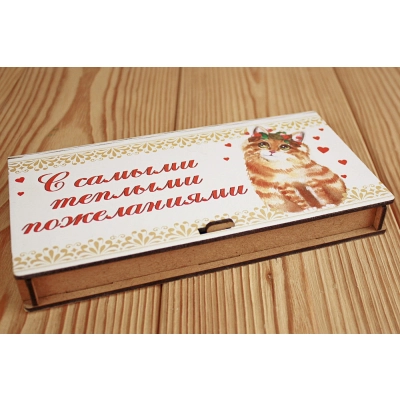 Купюрница С самыми тёплыми пожеланиями с киской (19*10,5*2,8) МДФ 3мм, УФ печать, окраш. морилкой, оформл., Орех, 1 шт.