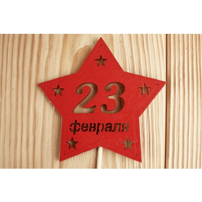 Топпер-звезда 23 февраля (9,5*30) МДФ 3мм, окрашен. на шпажке, Красный, Уп-10 шт.