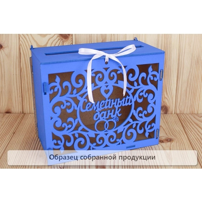 Семейный банк с вензелями (24*14*20) МДФ 3мм, окрашен., оформл., Синий, 1 шт. БЕЗ СБОРКИ