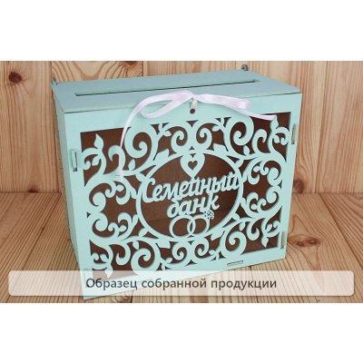 Семейный банк с вензелями (24*14*20) МДФ 3мм, окрашен., оформл., Тиффани, 1 шт. БЕЗ СБОРКИ