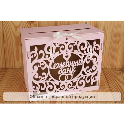 Семейный банк с вензелями (24*14*20) МДФ 3мм, окрашен., оформл., Розовый пастель, 1 шт. БЕЗ СБОРКИ