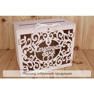 Семейный банк с вензелями (24*14*20) МДФ 3мм, окрашен., оформл., Пудровый, 1 шт. БЕЗ СБОРКИ
