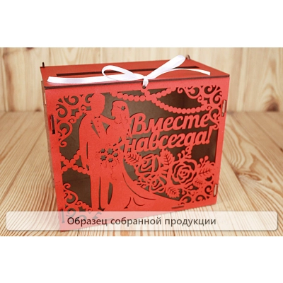 Семейный банк Вместе навсегда (24*14*20) МДФ 3мм, окрашен., оформл., Красный, 1 шт. БЕЗ СБОРКИ