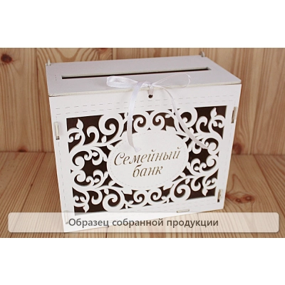 Семейный банк с вензелями, с гравировкой (24*14*20) МДФ 3мм, окрашен., оформл., Белый, 1 шт. БЕЗ СБО