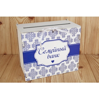 Семейный банк с печатью (24*14*20) МДФ 3мм, УФ печать, окраш., оформл., Белый-синий, 1 шт.