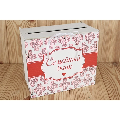 Семейный банк с печатью (24*14*20) МДФ 3мм, УФ печать, окраш., оформл., Белый-красный, 1 шт.