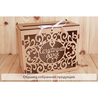 Семейный банк с вензелями (24*14*20) МДФ 3мм, окрашен. морилкой, Орех, 1 шт. БЕЗ СБОРКИ