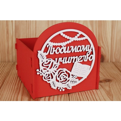 Подарочная упаковка Любимому учителю (13,5*13,5*12,8) Красный-белый, 1 шт.