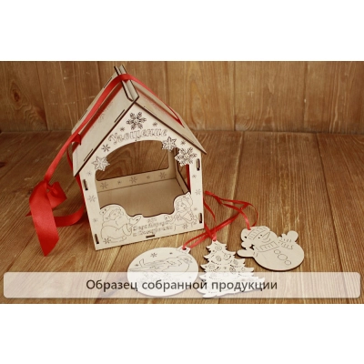 Кормушка для птиц-раскраска + набор ёлочных украшений 3 шт. (16,5*15*20,5) Фанера 3мм, неокраш., 1 шт. БЕЗ СБОРКИ