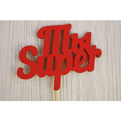 Топпер Ты Super (11*27)  МДФ 3мм, окрашен. на шпажке, Красный, 1 шт.
