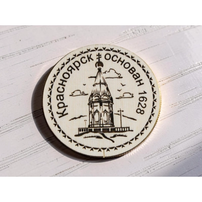 Магнит Красноярск №10. 1 шт.