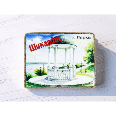 Магнит Пермь. Шикардос 1 шт.