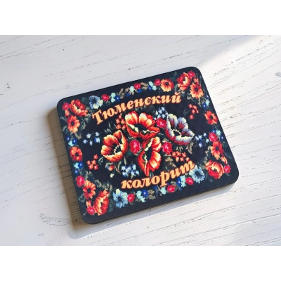 Коврик для мыши Тюменский колорит 1 шт.