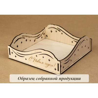 Донышко для подарочного пакета С Новым годом! с волной (15*15*5) 1 шт. БЕЗ СБОРКИ