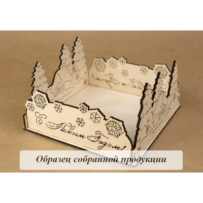 Донышко для подарочного пакета С Новым годом! с домиком (15*15*8,5) 1 шт. БЕЗ СБОРКИ