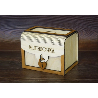 Сундучок Копилочка с прямыми накладками (11,5*9*9) Фанера 3мм, окрашен. морилкой, оформл., Дуб, 1
