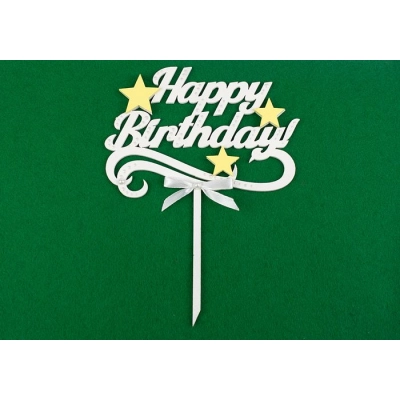 Топпер Happy Birthday! со звёздочками (шир.14см;выс.18,5см) МДФ-3мм, окрашен., оформл., Белый-желтый, 1 шт.