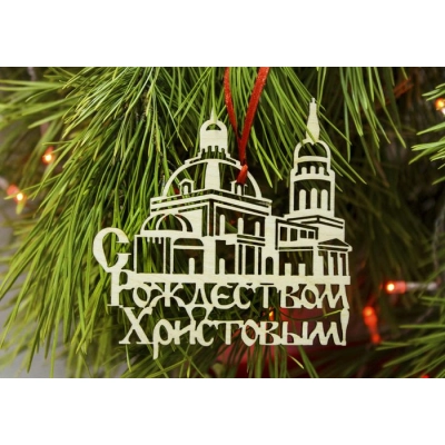 Ёлочное украшение Церковь (8*10) Фанера 3мм, неокраш., оформл.,1 шт.