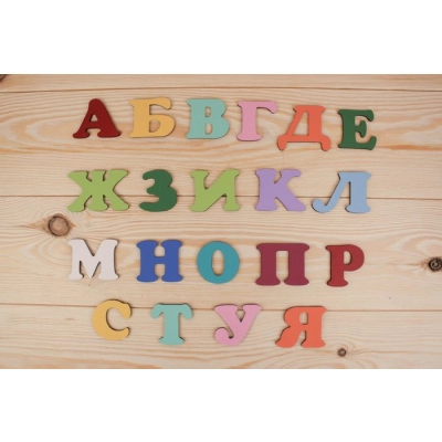 Заготовка для творчества. Алфавит (5*5) МДФ 3мм, окрашен., Ассорти, Набор 20 шт.