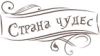 Партнер 9