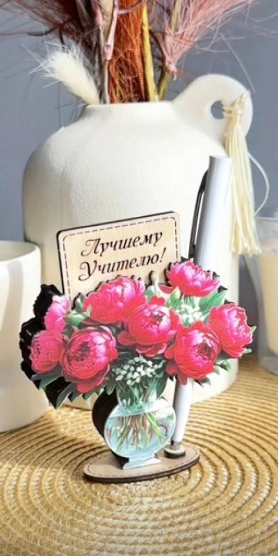 Женя