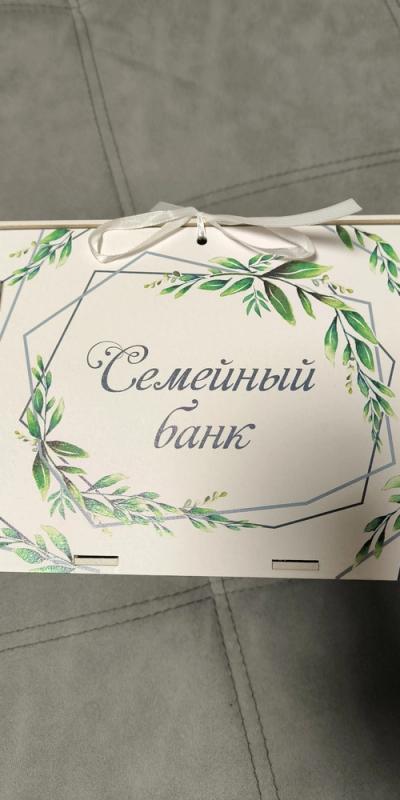 Анастасия