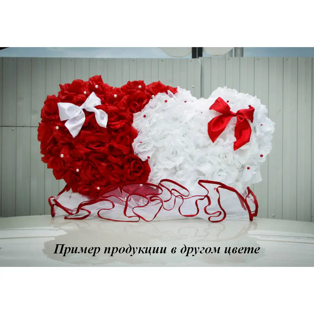 Сердца на крышу в цветах (70*45*40) Пенопласт, фанера, цветок, сетка жест., оформл., Розовый-белый, 1 шт. — Интернет-магазин подарочной упаковки и сувениров «Канышевы» Сердца на крышу в цветах (70*45*40) Пенопласт, фанера, цветок, сетка жест., оформл., Розовый-белый, 1 шт.