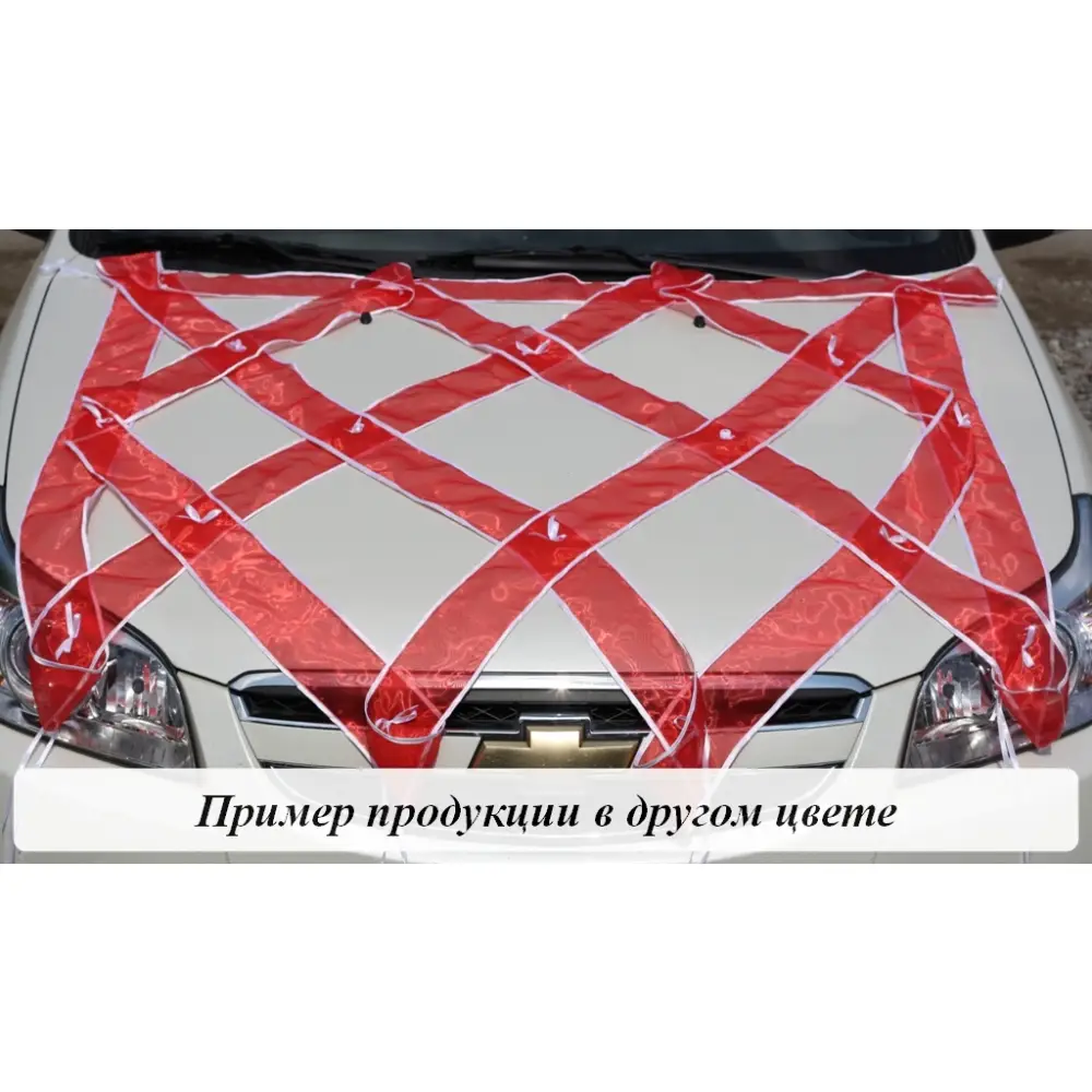 Сетка органза с кантом без цветов на капот (шир.120см;дл.120см) Белый-розовый