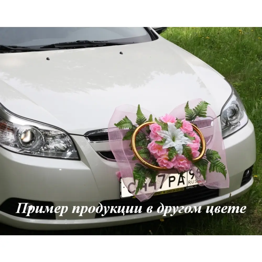 Украшение на радиатор "БАНТ" из цветочной сетки (шир.70см;выс.50см) Сиреневый-белый — Интернет-магазин подарочной упаковки и сувениров «Канышевы» Украшение на радиатор "БАНТ" из цветочной сетки (шир.70см;выс.50см) Сиреневый-белый