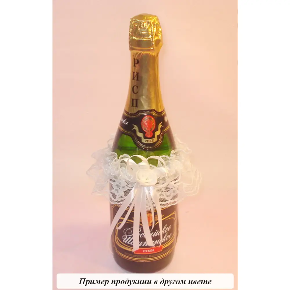 Украшение на шампанское (шир.6см;дл.55см) Кружево, оформл., Белый-розовый, 1 шт.