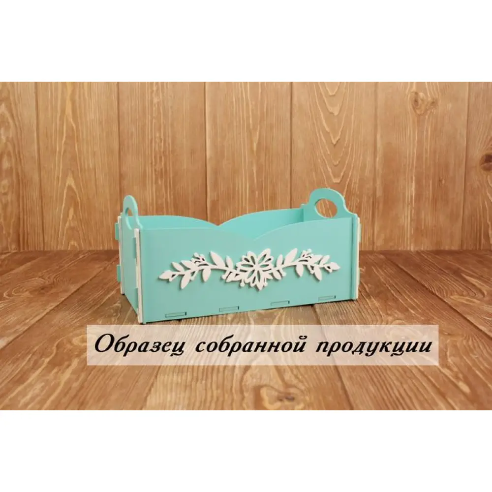 Подарочная упаковка-ящик с ручкой, малый №2 (24,5*13*11,5) Тиффани-белый, 1 шт. БЕЗ СБОРКИ