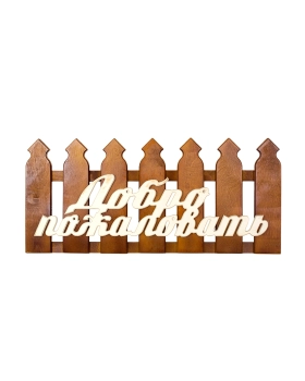 Мегаменю/Вкладка 9