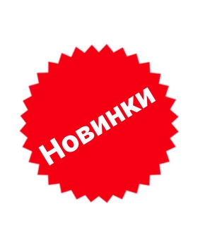 Мегаменю/Вкладка 12