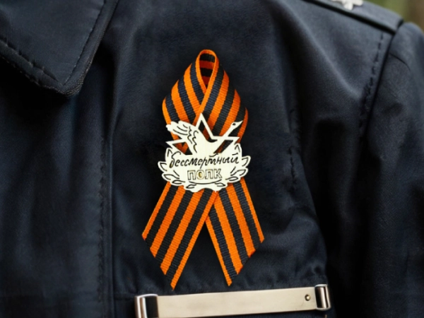 День Победы