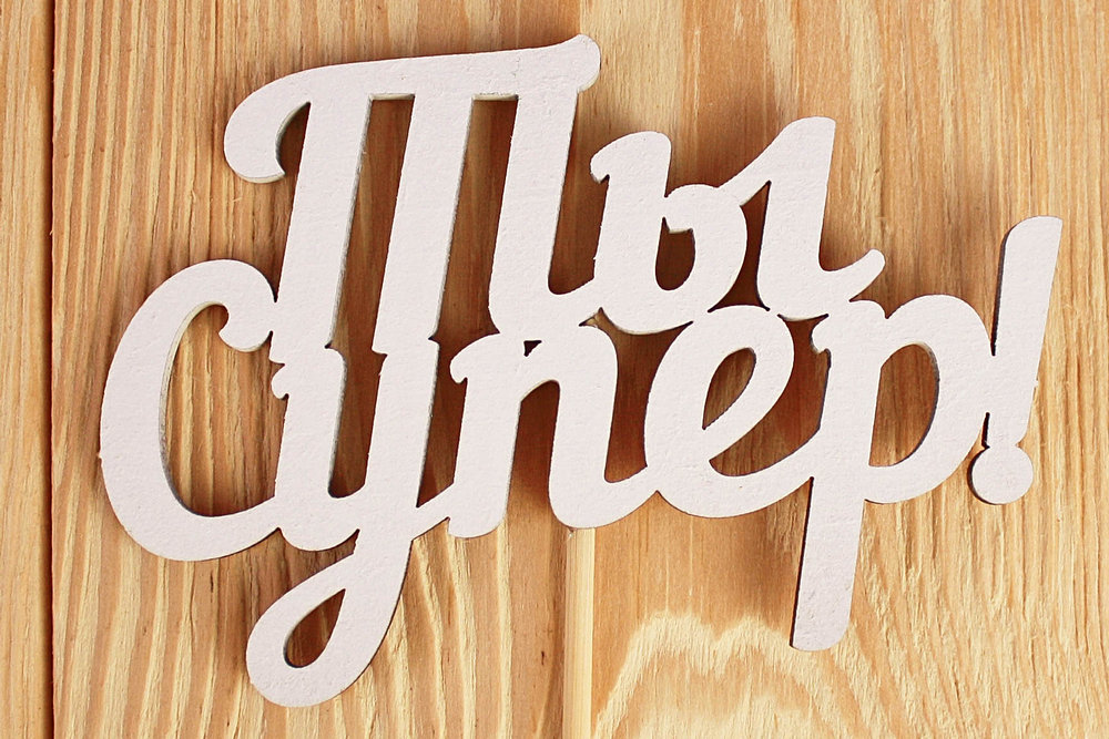 Тп361-04-0303 Тп361-04-0303