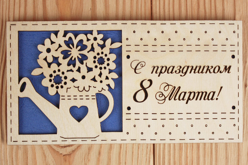 Подарочный конверт "С праздником 8 Марта!" (9,2*17,5) Фанера 3мм, картон, оформл., Синий, 1 шт. Подарочный конверт "С праздником 8 Марта!" (9,2*17,5) Фанера 3мм, картон, оформл., Синий, 1 шт.