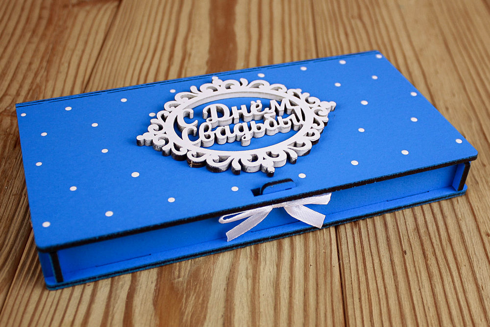 Купюрница "С Днём Свадьбы!" (19*10,5*2,2) МДФ 3мм, окрашен., оформл., Синий-белый, 1 шт.