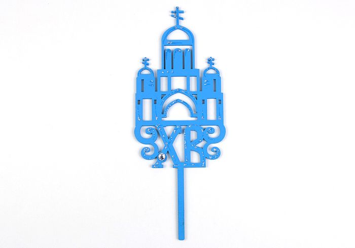 Топпер "ХВ" с храмом (8*20) МДФ 3мм , окрашен., оформл., Голубой-серебро, 1 шт.