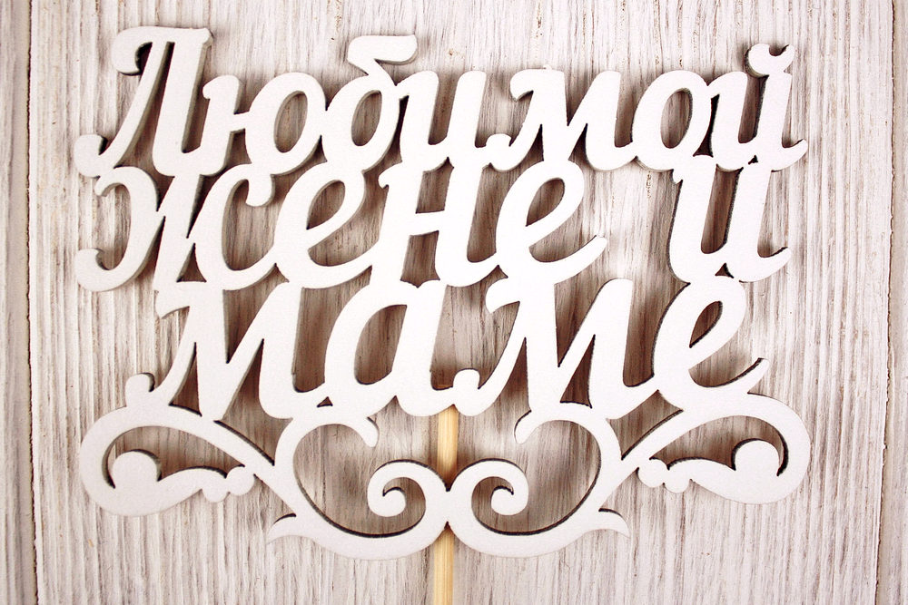 Тп380-04-0303 Тп380-04-0303