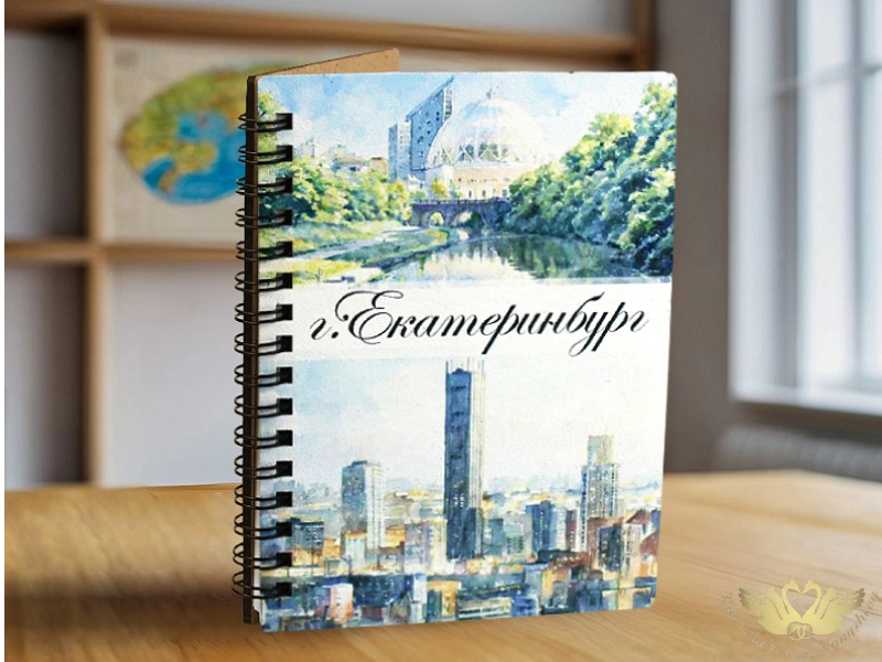 Блокнот на пружине "Современный г.Екатеринбург". 1 шт