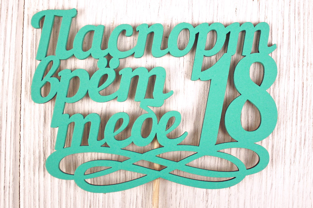 Тп382-04-2626 Тп382-04-2626