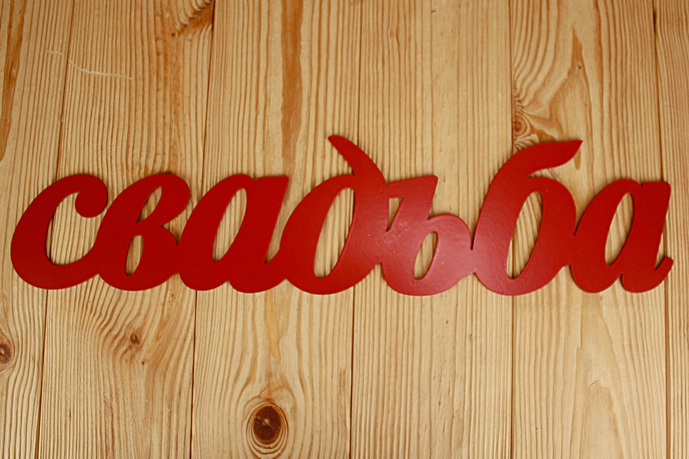 ЗгН30-02-0606 (1)